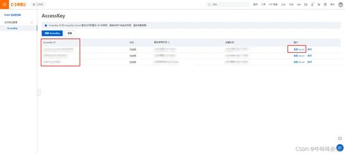 信息系統(tǒng)集成中的阿里云短信驗證碼服務(wù)調(diào)用指南