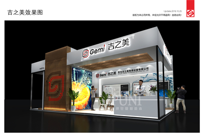 強強聯(lián)手！普尼與吉之美達(dá)成合作，共同亮相2019年廣州酒店用品展